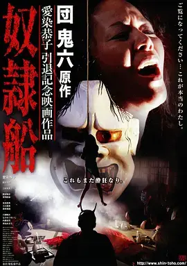 《大明王朝1566》海报
