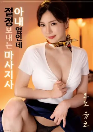 《花样年华》经典海报